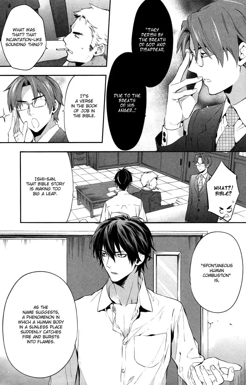 Shinrei Tantei Yakumo Chapter 29 14